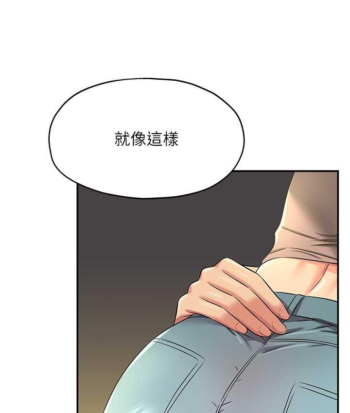 [Manhwa] Hole Grocery Store Plot, mature woman, big breasts#[117P]-16
