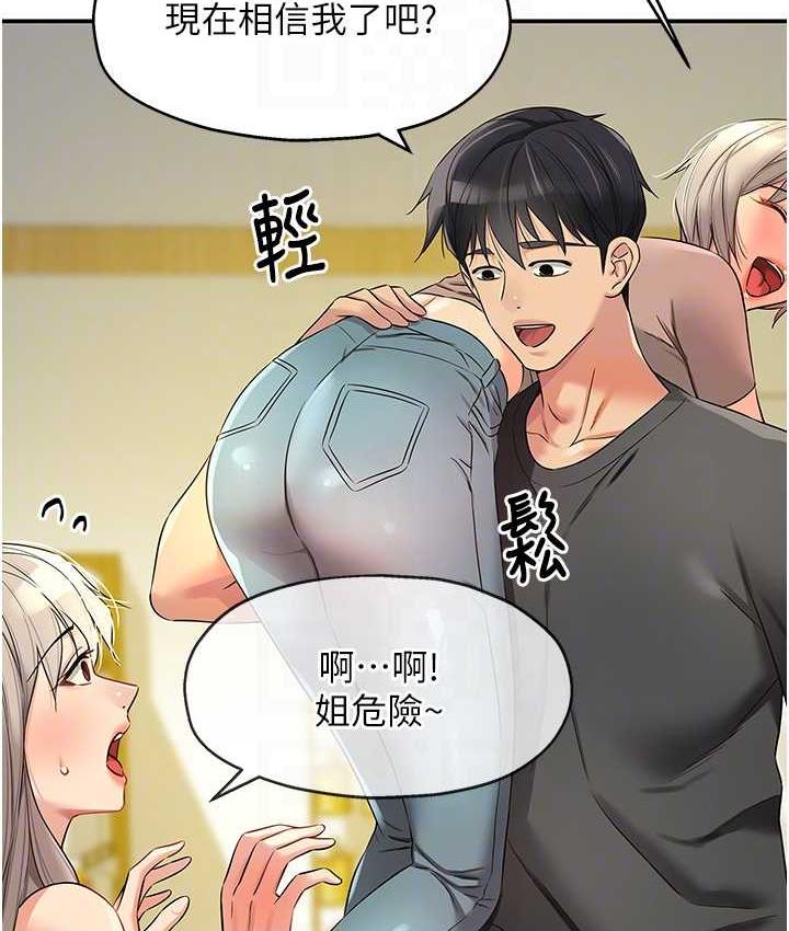 [Manhwa] Hole Grocery Store Plot, mature woman, big breasts#[117P]-18