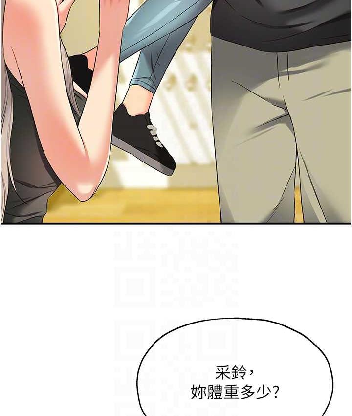 [Manhwa] Hole Grocery Store Plot, mature woman, big breasts#[117P]-19