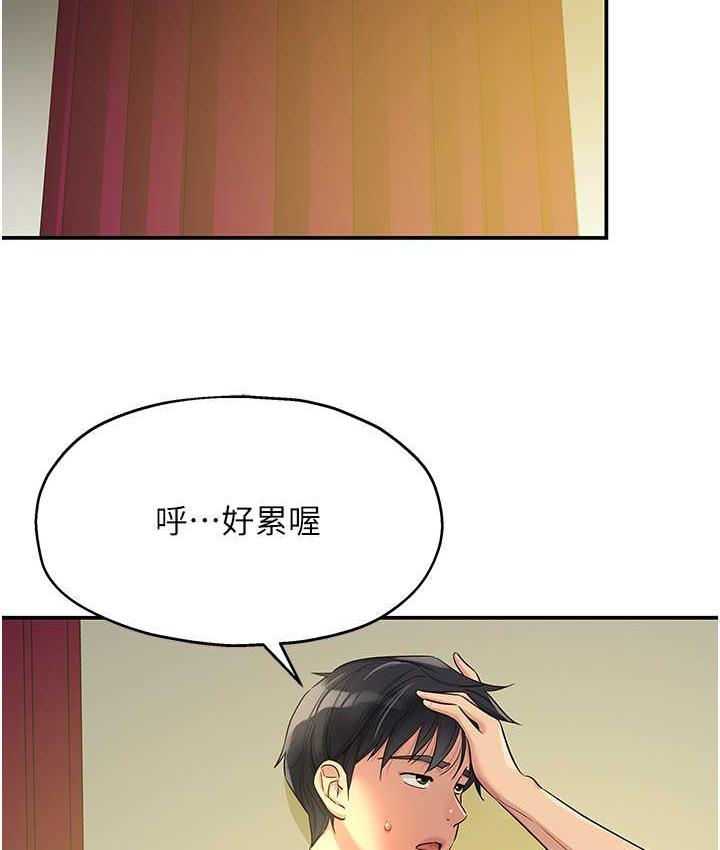 [Manhwa] Hole Grocery Store Plot, mature woman, big breasts#[117P]-2