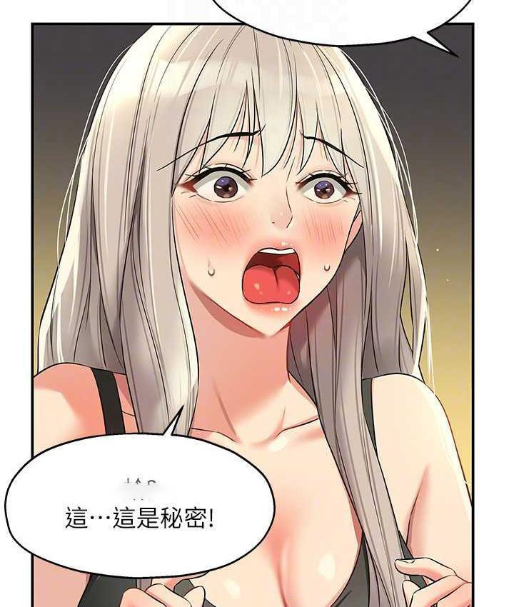 [Manhwa] Hole Grocery Store Plot, mature woman, big breasts#[117P]-20