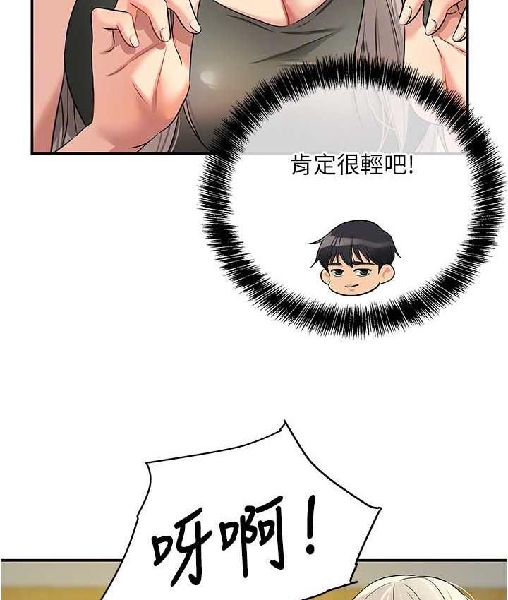 [Manhwa] Hole Grocery Store Plot, mature woman, big breasts#[117P]-21