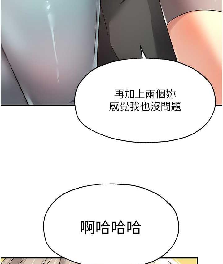 [Manhwa] Hole Grocery Store Plot, mature woman, big breasts#[117P]-23