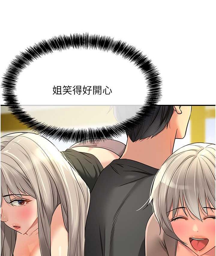 [Manhwa] Hole Grocery Store Plot, mature woman, big breasts#[117P]-25