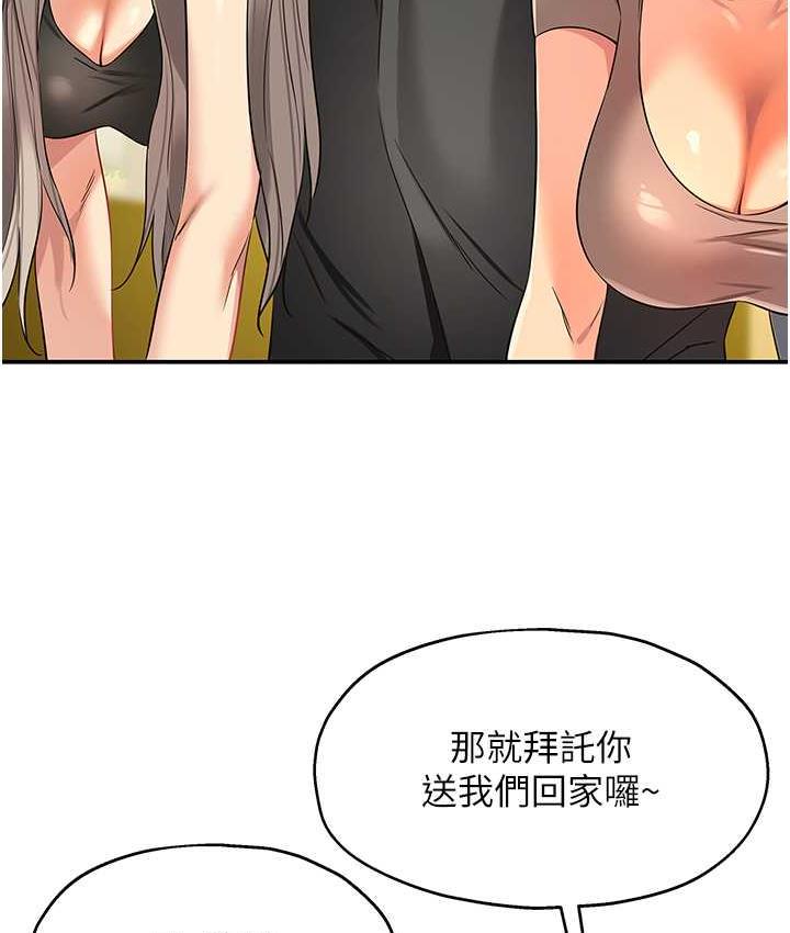 [Manhwa] Hole Grocery Store Plot, mature woman, big breasts#[117P]-26