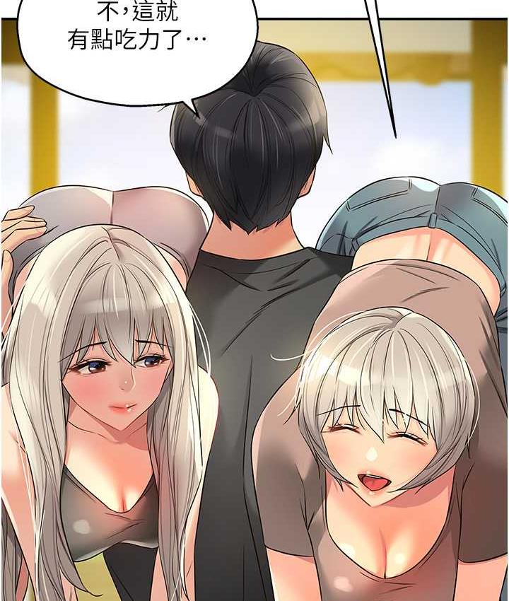 [Manhwa] Hole Grocery Store Plot, mature woman, big breasts#[117P]-27