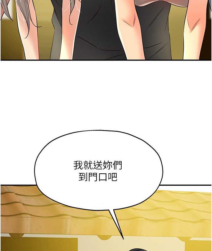 [Manhwa] Hole Grocery Store Plot, mature woman, big breasts#[117P]-28