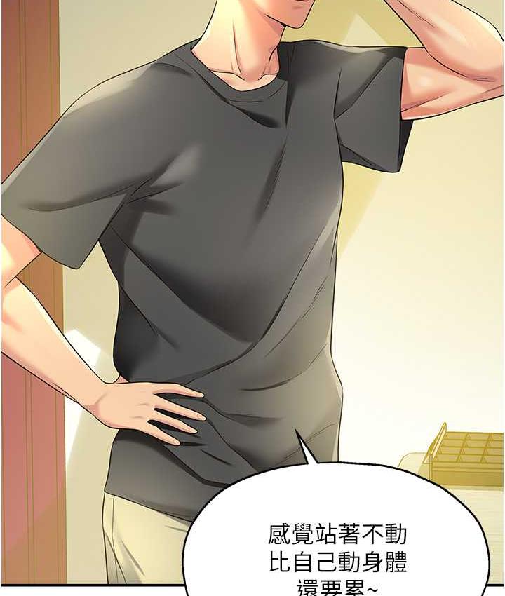 [Manhwa] Hole Grocery Store Plot, mature woman, big breasts#[117P]-3