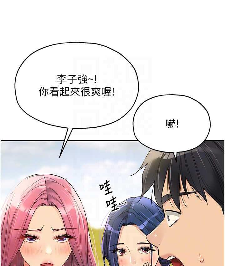[Manhwa] Hole Grocery Store Plot, mature woman, big breasts#[117P]-30