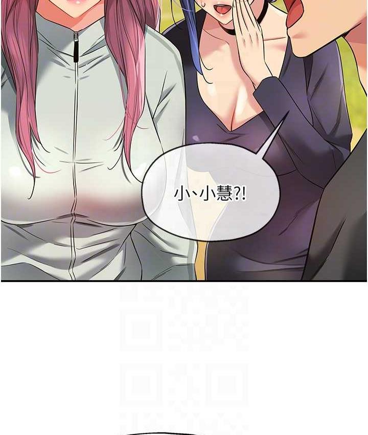 [Manhwa] Hole Grocery Store Plot, mature woman, big breasts#[117P]-31