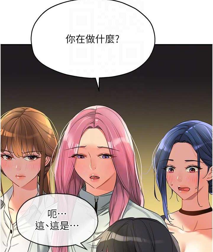 [Manhwa] Hole Grocery Store Plot, mature woman, big breasts#[117P]-32