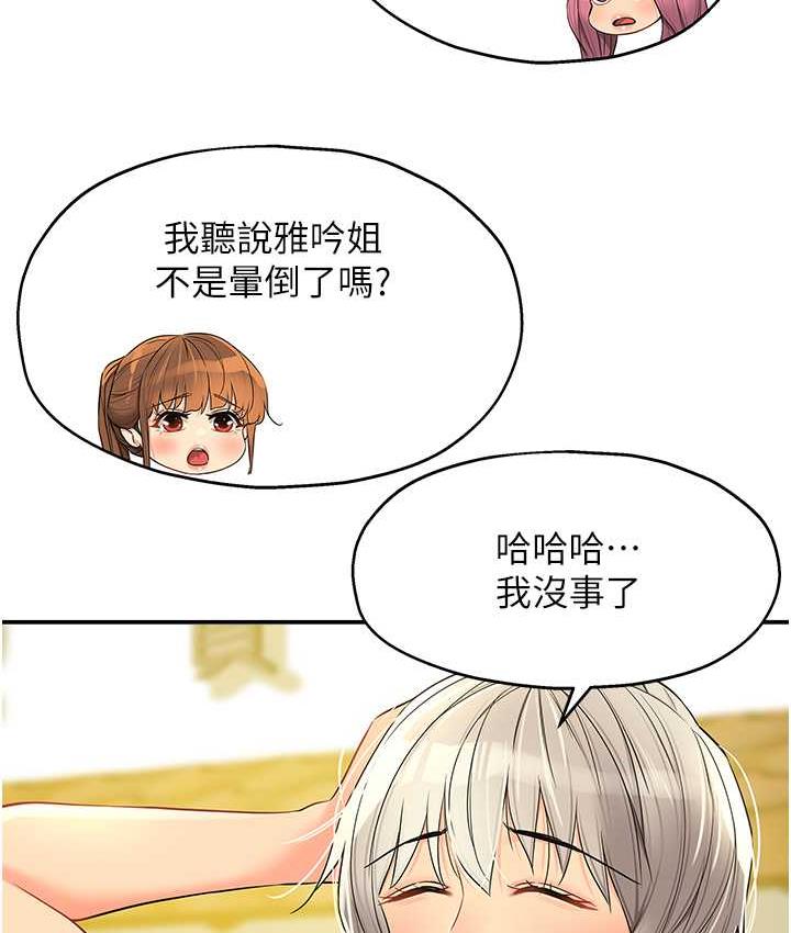 [Manhwa] Hole Grocery Store Plot, mature woman, big breasts#[117P]-38