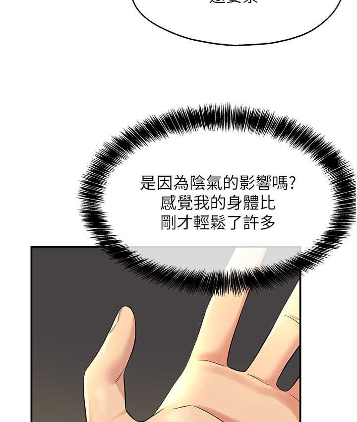 [Manhwa] Hole Grocery Store Plot, mature woman, big breasts#[117P]-4