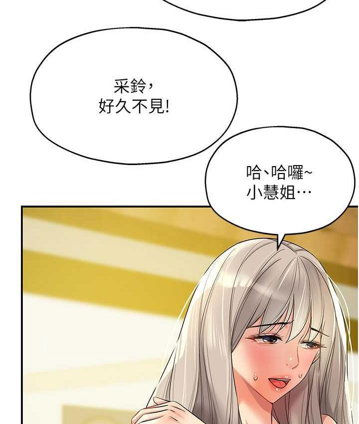 [Manhwa] Hole Grocery Store Plot, mature woman, big breasts#[117P]-40