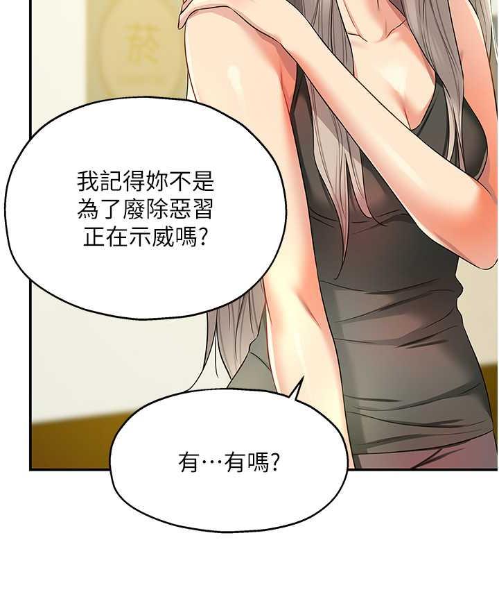 [Manhwa] Hole Grocery Store Plot, mature woman, big breasts#[117P]-41