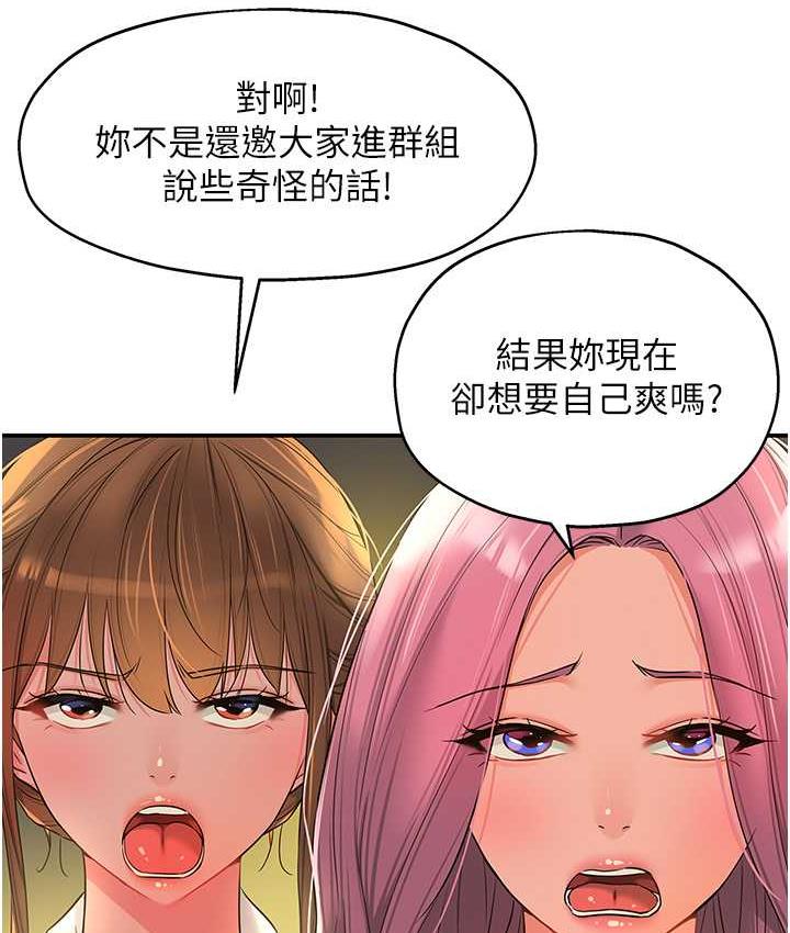 [Manhwa] Hole Grocery Store Plot, mature woman, big breasts#[117P]-42