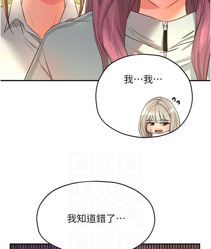 [Manhwa] Hole Grocery Store Plot, mature woman, big breasts#[117P]-43