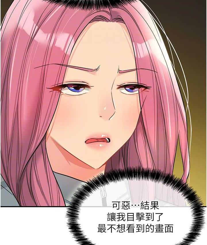 [Manhwa] Hole Grocery Store Plot, mature woman, big breasts#[117P]-46