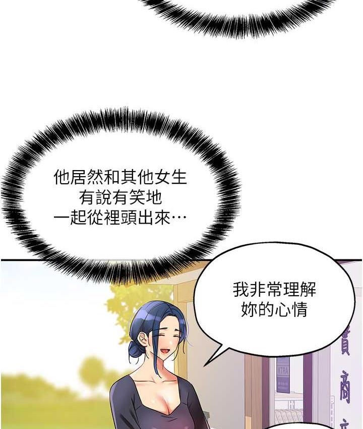 [Manhwa] Hole Grocery Store Plot, mature woman, big breasts#[117P]-47