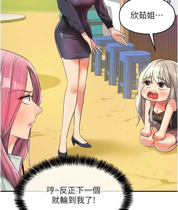[Manhwa] Hole Grocery Store Plot, mature woman, big breasts#[117P]-48