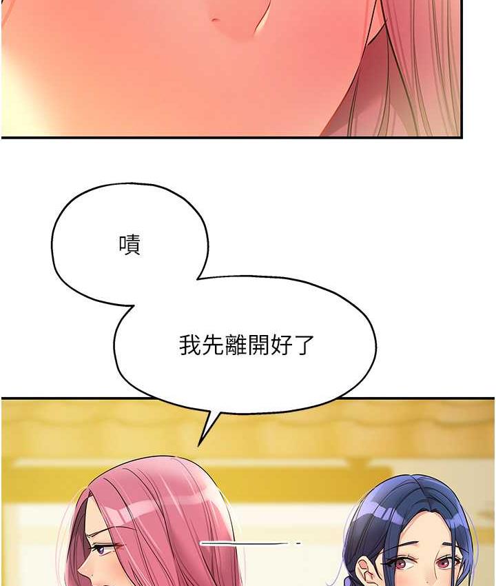 [Manhwa] Hole Grocery Store Plot, mature woman, big breasts#[117P]-51