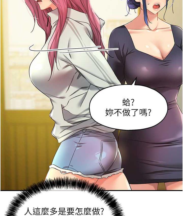 [Manhwa] Hole Grocery Store Plot, mature woman, big breasts#[117P]-52