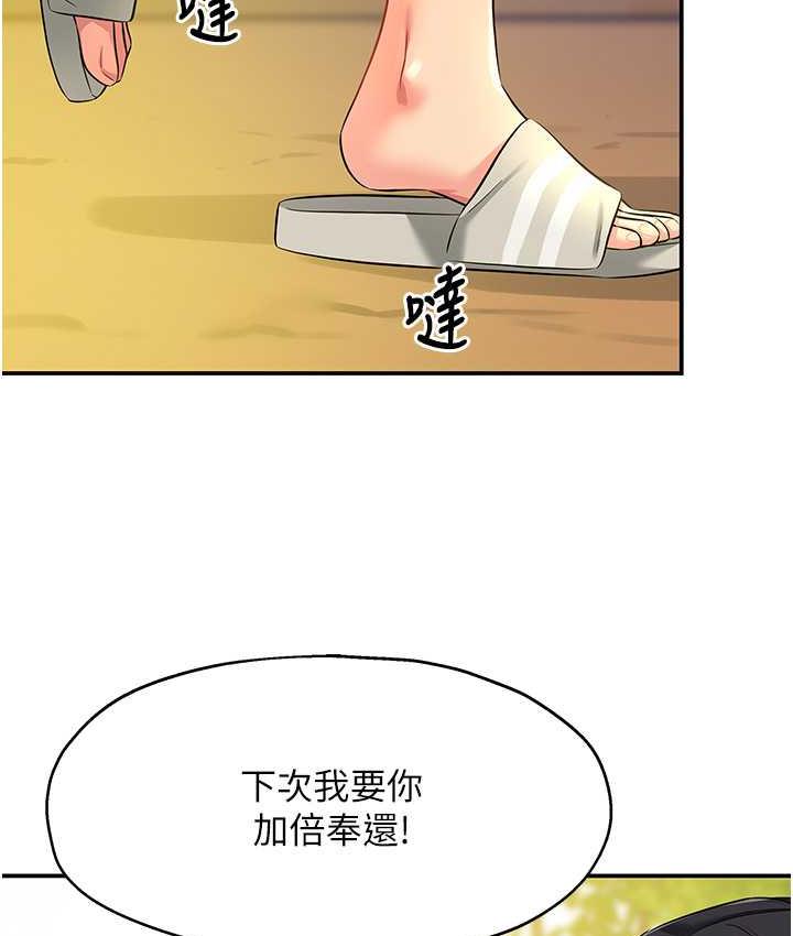 [Manhwa] Hole Grocery Store Plot, mature woman, big breasts#[117P]-54