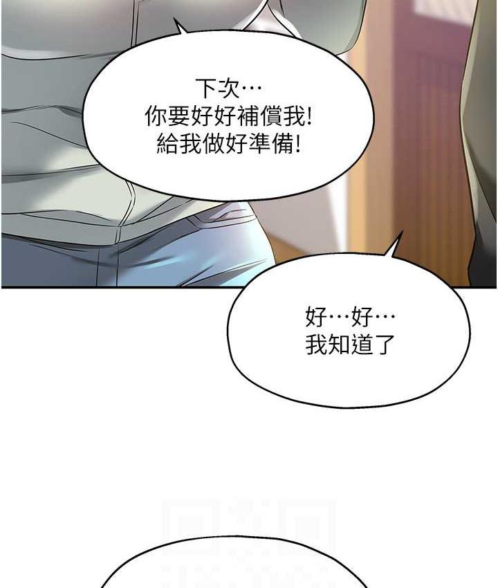 [Manhwa] Hole Grocery Store Plot, mature woman, big breasts#[117P]-56