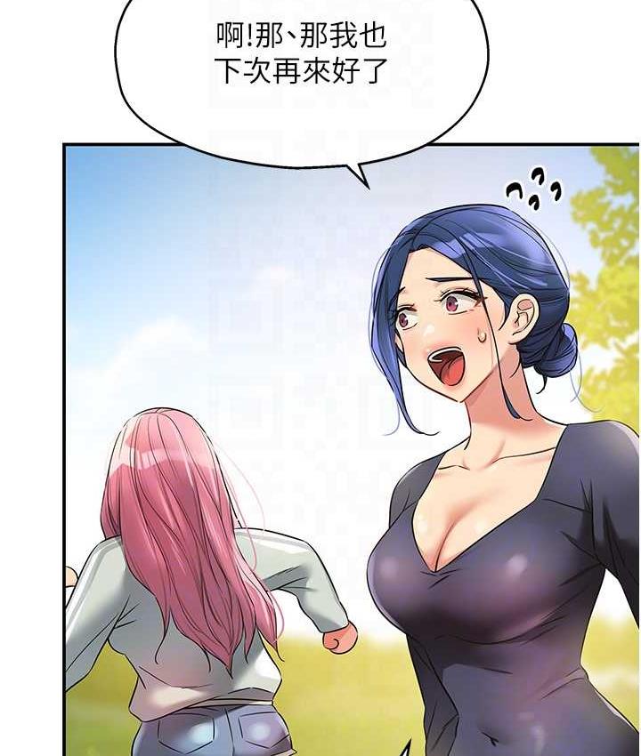 [Manhwa] Hole Grocery Store Plot, mature woman, big breasts#[117P]-57