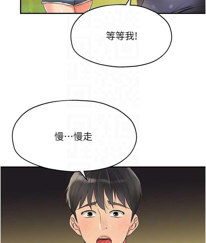 [Manhwa] Hole Grocery Store Plot, mature woman, big breasts#[117P]-58