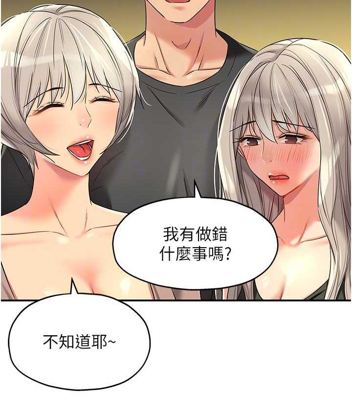 [Manhwa] Hole Grocery Store Plot, mature woman, big breasts#[117P]-59