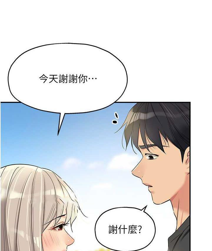 [Manhwa] Hole Grocery Store Plot, mature woman, big breasts#[117P]-60
