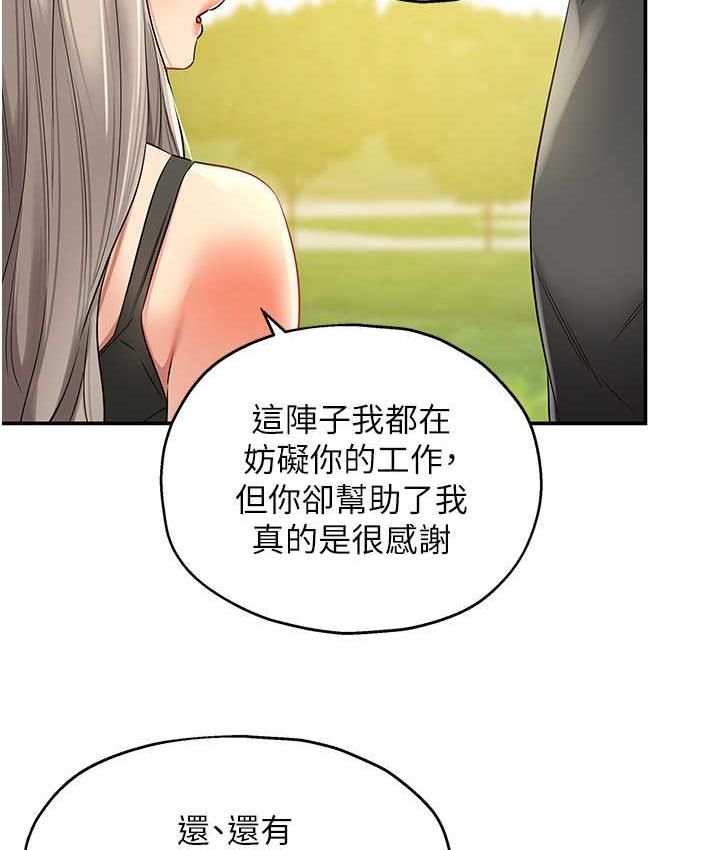 [Manhwa] Hole Grocery Store Plot, mature woman, big breasts#[117P]-61