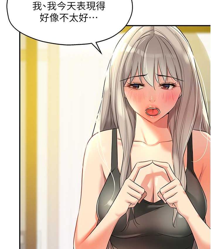 [Manhwa] Hole Grocery Store Plot, mature woman, big breasts#[117P]-62