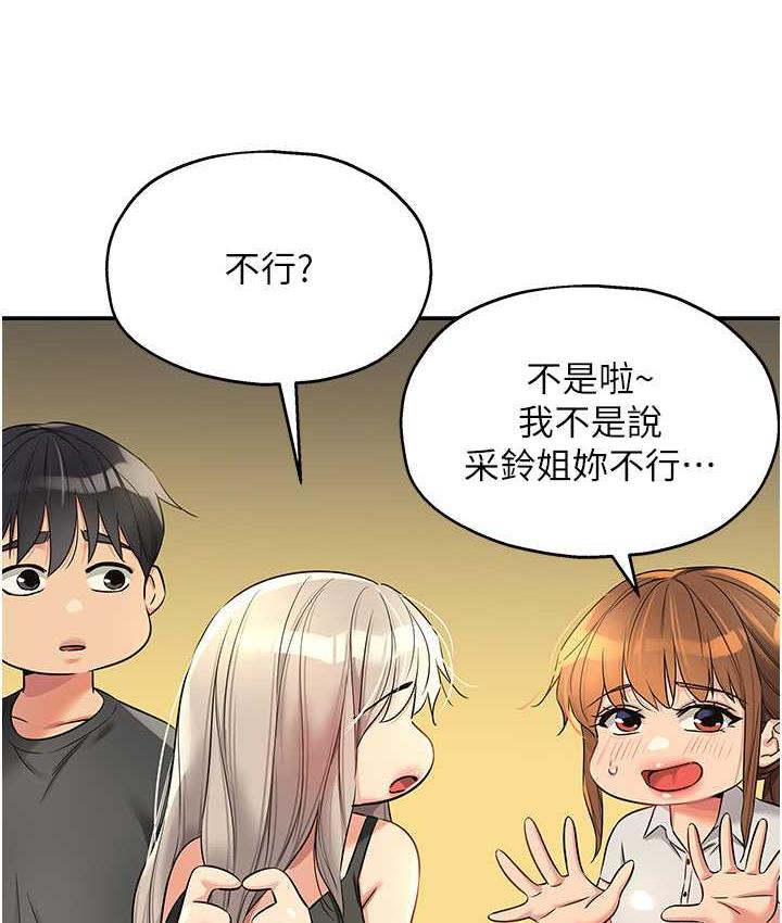 [Manhwa] Hole Grocery Store Plot, mature woman, big breasts#[117P]-65