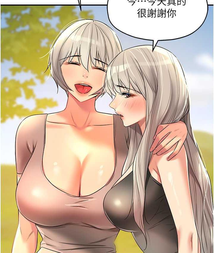 [Manhwa] Hole Grocery Store Plot, mature woman, big breasts#[117P]-67