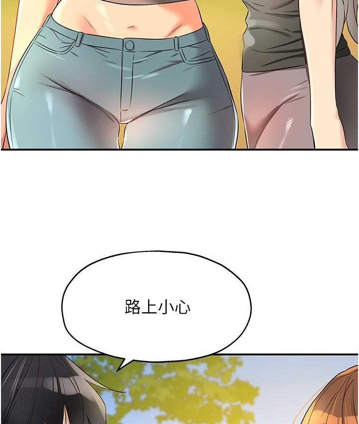 [Manhwa] Hole Grocery Store Plot, mature woman, big breasts#[117P]-68