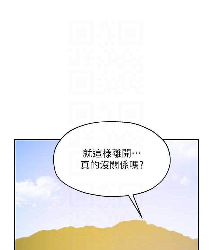 [Manhwa] Hole Grocery Store Plot, mature woman, big breasts#[117P]-70