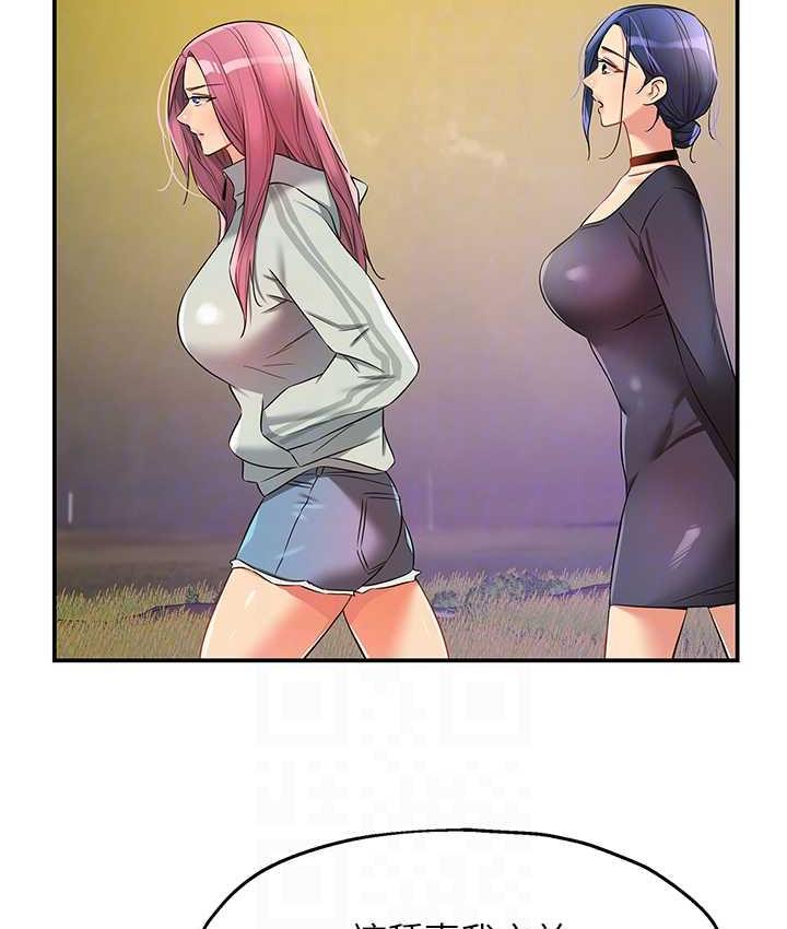 [Manhwa] Hole Grocery Store Plot, mature woman, big breasts#[117P]-71