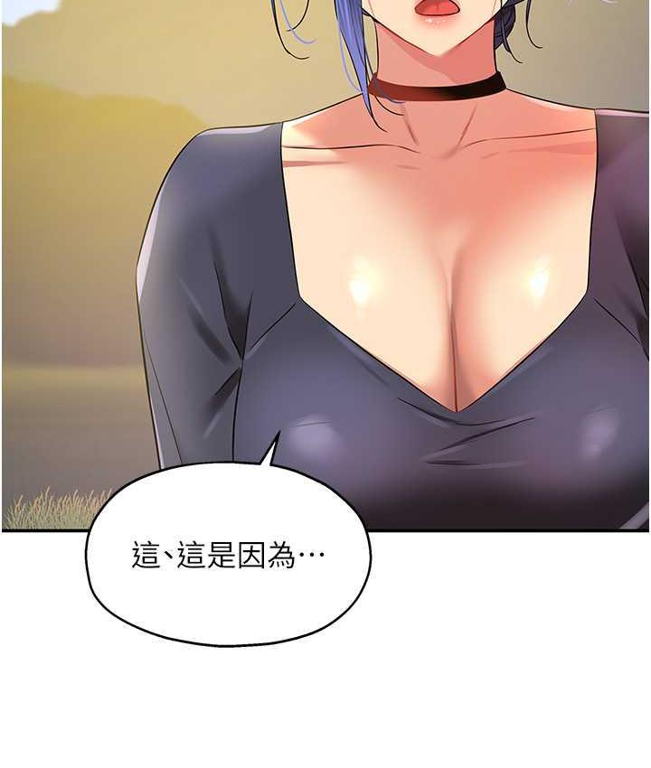 [Manhwa] Hole Grocery Store Plot, mature woman, big breasts#[117P]-75