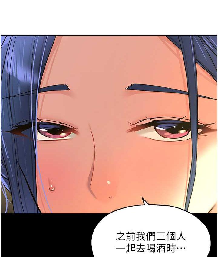 [Manhwa] Hole Grocery Store Plot, mature woman, big breasts#[117P]-76