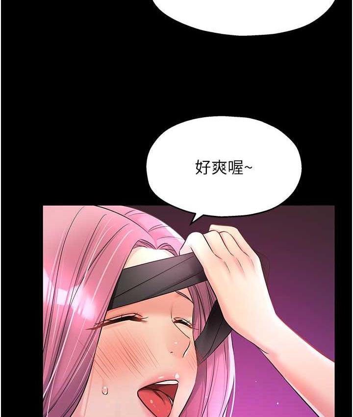 [Manhwa] Hole Grocery Store Plot, mature woman, big breasts#[117P]-77