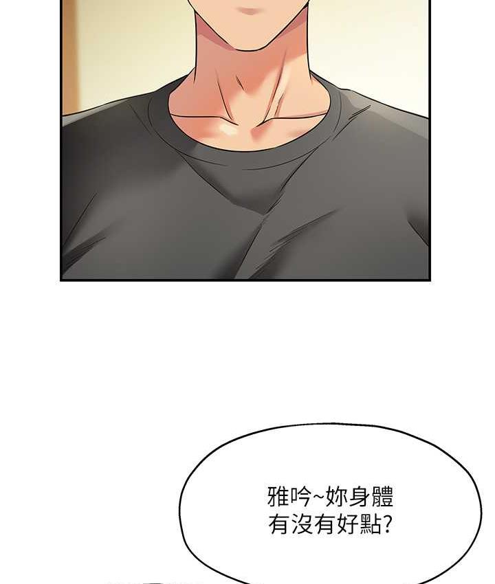 [Manhwa] Hole Grocery Store Plot, mature woman, big breasts#[117P]-8