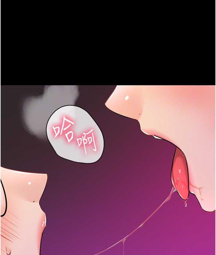 [Manhwa] Hole Grocery Store Plot, mature woman, big breasts#[117P]-87