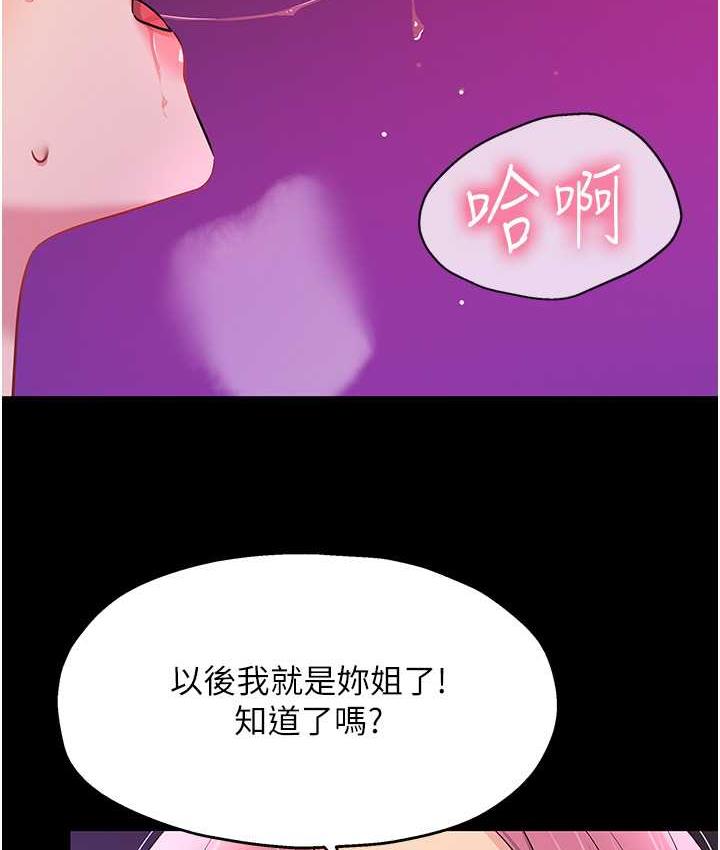 [Manhwa] Hole Grocery Store Plot, mature woman, big breasts#[117P]-88