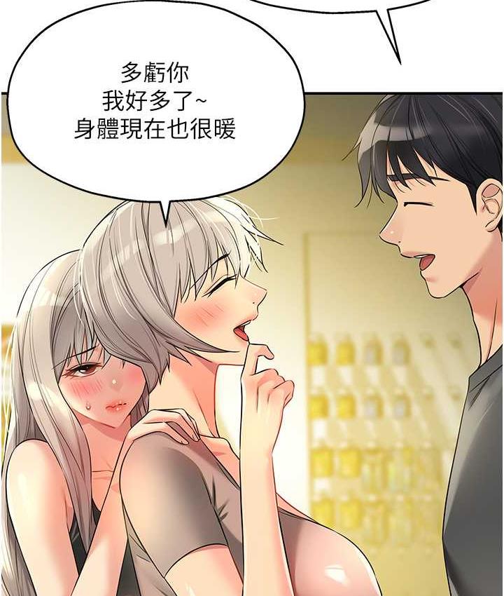 [Manhwa] Hole Grocery Store Plot, mature woman, big breasts#[117P]-9