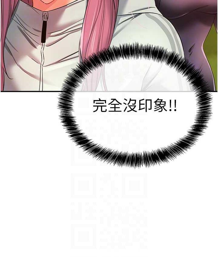 [Manhwa] Hole Grocery Store Plot, mature woman, big breasts#[117P]-92
