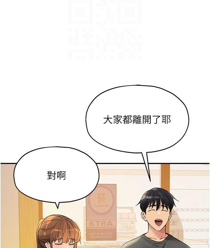 [Manhwa] Hole Grocery Store Plot, mature woman, big breasts#[117P]-93