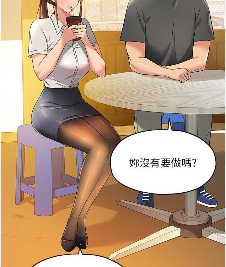 [Manhwa] Hole Grocery Store Plot, mature woman, big breasts#[117P]-94