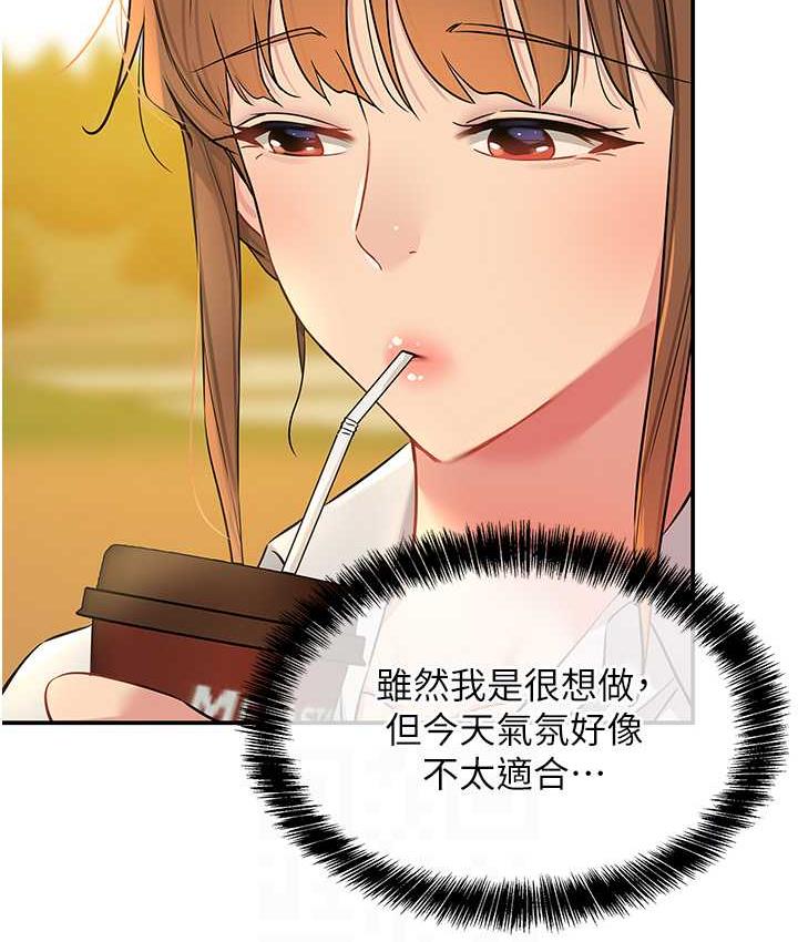 [Manhwa] Hole Grocery Store Plot, mature woman, big breasts#[117P]-96